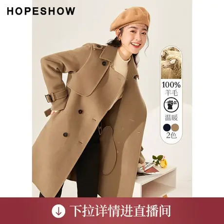 【直播专享】冬季系带双排扣翻领中长双面呢大衣90121340805红袖图片