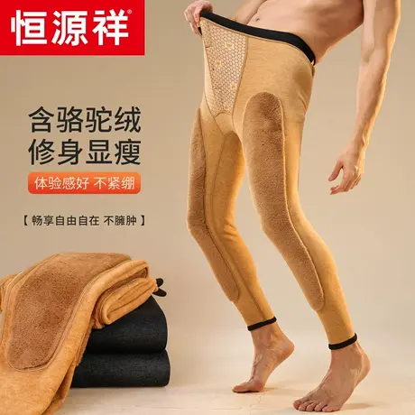 恒源祥驼绒护膝保暖裤男冬季加绒加厚高腰护腰大码棉裤毛裤绒裤商品大图