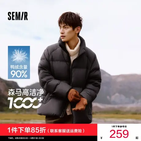 森马羽绒服男2024冬季新款加厚短款外套三防发热面包服黑色羽绒衣商品大图