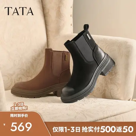 TATA他她靴子女鞋秋美拉德短靴切尔西靴羊皮靴显瘦烟筒靴W3M05DD5商品大图