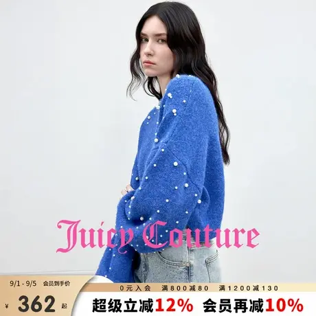 【含绵羊毛】Juicy Couture橘滋针织衫女25年秋新款珠饰宽松毛衣商品大图