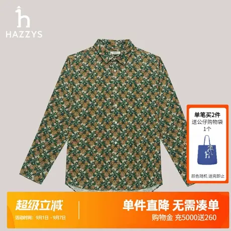 Hazzys哈吉斯秋季男士长袖衬衫灯芯绒衬衣通勤时尚休闲潮流上衣男商品大图