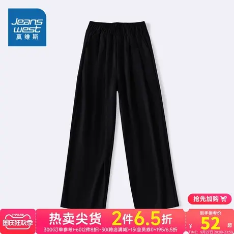 LR女装真维斯2023秋季新款 时尚女士休闲舒适纯色休闲长裤商品大图