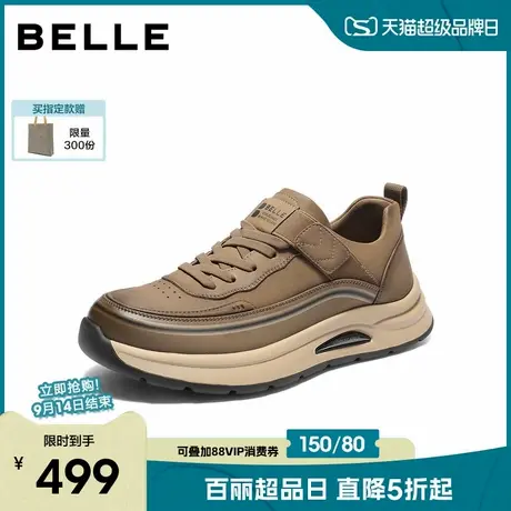 百丽厚底增高休闲运动鞋男2025新款冬舒适套脚户外工装鞋L6017DM5商品大图