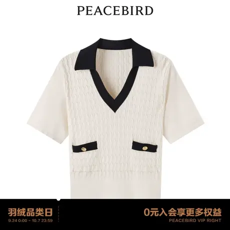 【商场同款】太平鸟女装2023年秋季新款V领短袖线套衫A1EED3202商品大图