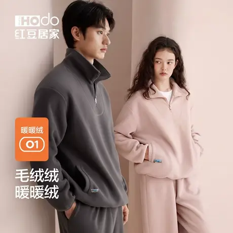 红豆摇粒绒睡衣女加绒加厚珊瑚绒法兰绒男士拉链开衫可外穿家居服商品大图