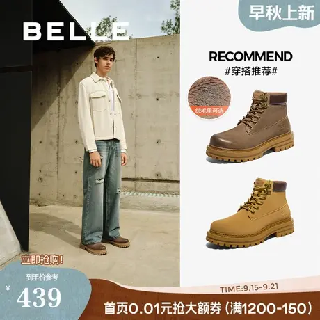百丽男鞋户外加绒工装靴休闲短靴男靴冬新厚底大黄靴A1700DD4商品大图