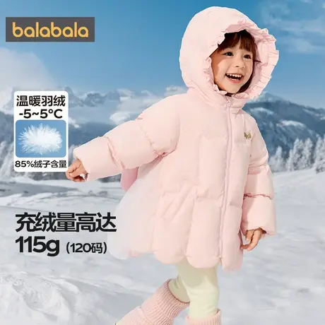 【商场同款】巴拉巴拉女童羽绒服冬季新款童装宝宝中长款加厚外套商品大图