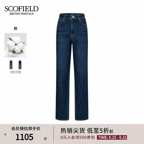 【含棉】Scofield女装都市复古休闲牛仔裤皮标设计2025冬季新品商品大图