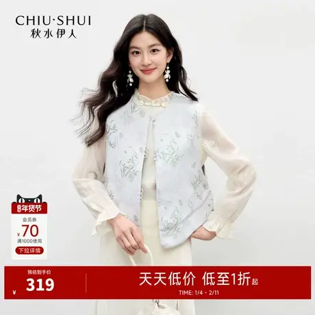 秋水伊人国风优雅V领气质上衣2026年春季新款女蝴蝶花卉时尚马夹图片