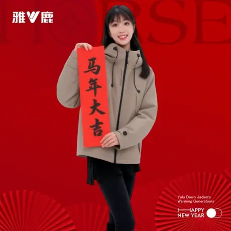 雅鹿官方正品新款26女装羽绒服女款冲锋衣时尚韩版外套超保暖图片