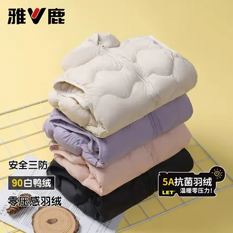 雅鹿2025新款轻薄儿童羽绒马甲男童女童中大童背心外穿秋冬季坎肩图片