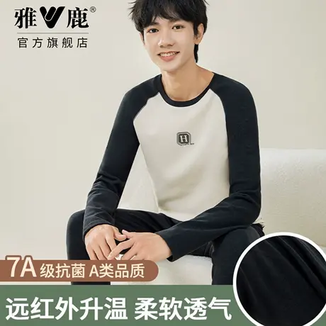 雅鹿青少年保暖内衣套装男初高中生抗菌保温秋衣秋裤撞色长袖秋冬商品大图