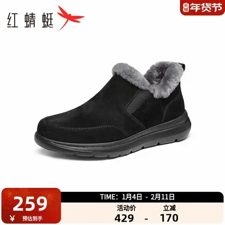 红蜻蜓雪地靴2025冬季新款男鞋加绒羊毛爸爸棉鞋中老年人保暖短靴图片