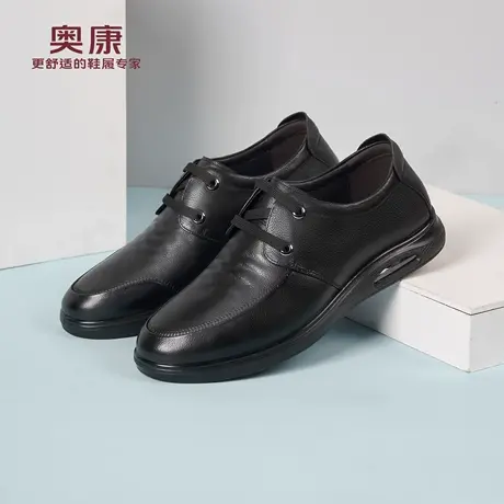 奥康 男鞋秋季男士真皮商务休闲气垫皮鞋男头层牛皮系带鞋子L商品大图