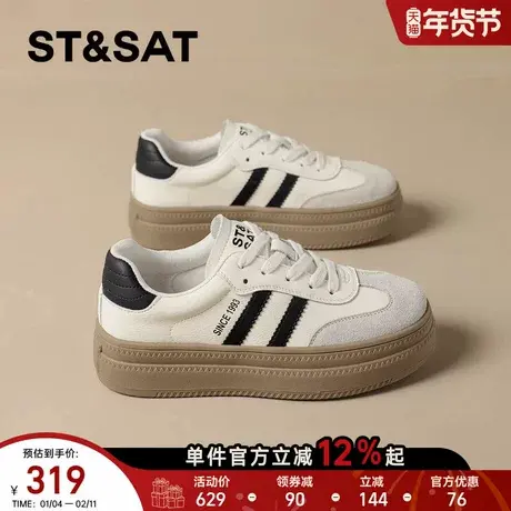 星期六真皮休闲板鞋女鞋子2025秋冬复古时尚百搭小个子运动德训鞋商品大图