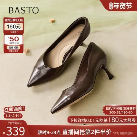 百思图2026春季商场新款通勤细跟高跟鞋工作鞋尖头女单鞋F3251AQ6图片