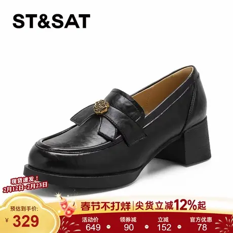 星期六厚底乐福鞋女2026春季新款英伦风黑色小皮鞋一脚蹬深口单鞋商品大图