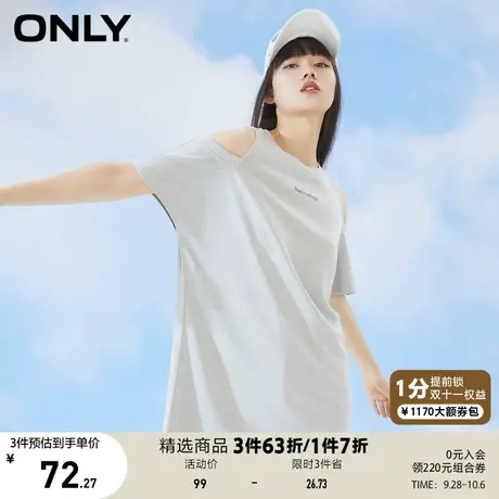 ONLY奥莱夏季舒适面料设计感剪口袖子短袖T恤女商品大图