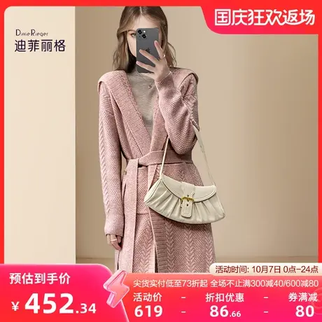 迪菲丽格秋冬宽松慵懒风绞花中长款系带连帽毛衣外套女2023新款图片