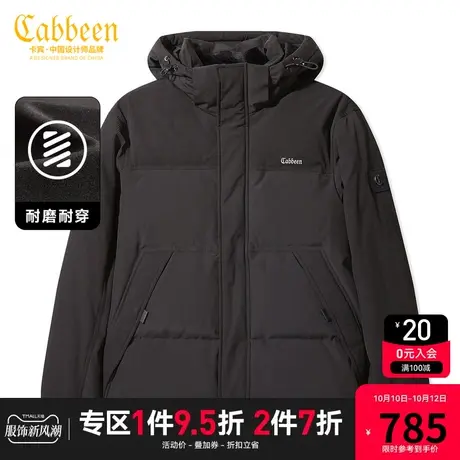 卡宾男装 90白鸭绒连帽羽绒服2023秋冬新款宽松外套舒适保暖街头H图片