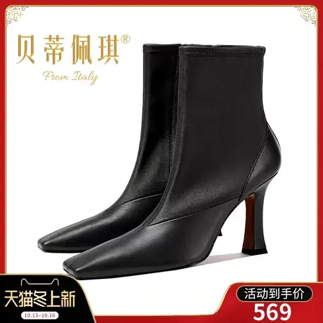 弹力瘦瘦靴女2023年秋冬新款短靴子纯黑色尖头靴细跟高跟鞋女百搭商品大图