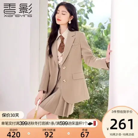香影2023秋装新款卡其色西服休闲质感英伦风高级小西装外套女春秋图片