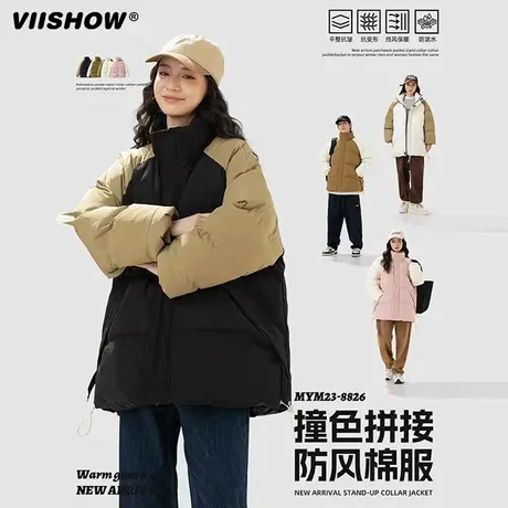 VIISHOW拼接棉衣男冬季面包服加厚保暖棉服宽松立领休闲潮流外套商品大图