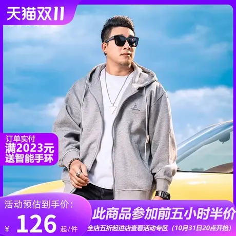 GxxH潮牌大码男装开衫连帽卫衣男士宽松潮流纯色夹克上衣外套商品大图