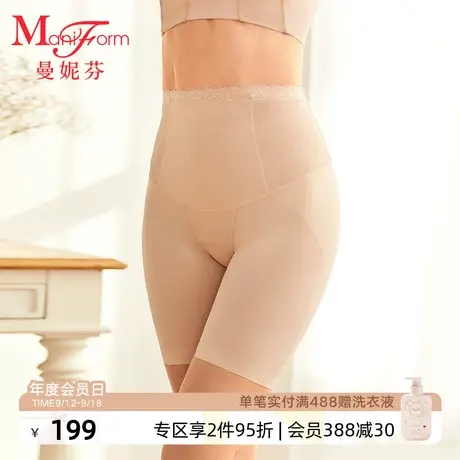 【中塑】曼妮芬高腰三分塑裤收腹提臀防走光安全裤女士舒适打底裤商品大图