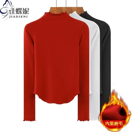 秋冬新款半高领荷叶边修身显瘦纯欲圆弧磨毛长袖体恤上衣女打底衫商品大图