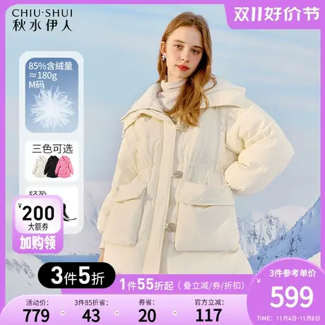 秋水伊人毛感大翻领休闲复古羽绒服冬季2023年新款女装小个子外套商品大图