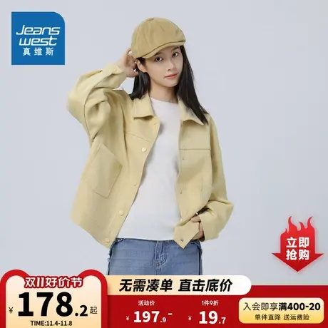 JW真维斯女装2023秋季新款 潮牌混纺斜纹针织布翻领长袖外套图片