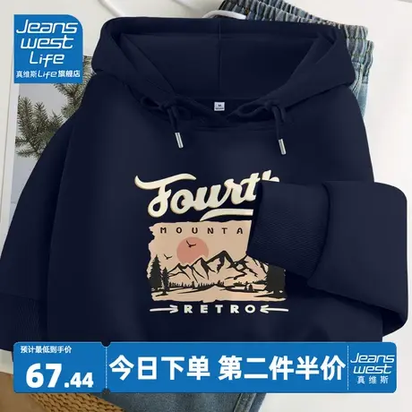 真维斯LIFE连帽卫衣女2023新款爆款美式复古帽衫小众外套oversize商品大图