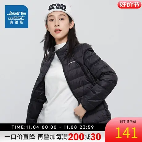 DS真维斯2023冬季新款女装易搭保暖外套立领宽松简约休闲羽绒服图片