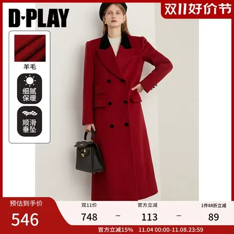 DPLAY2023年冬新气质通勤红色翻驳领正肩宽松直身版羊毛呢大衣商品大图