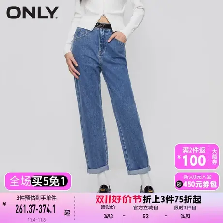 【上新】ONLY奥莱潮流休闲高腰九分哈伦裤牛仔裤女商品大图