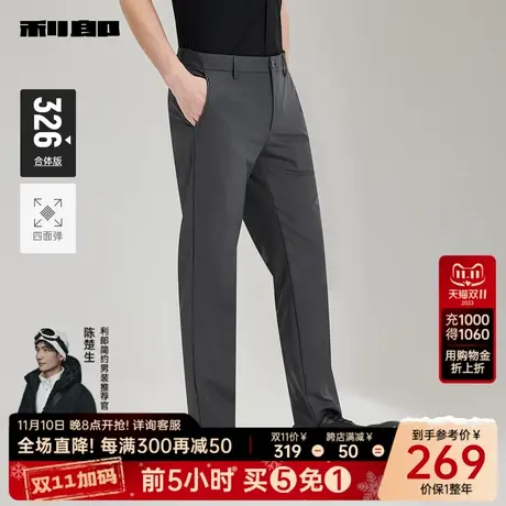 【四面弹】利郎官方 休闲裤男士商务弹力长裤2024春季新款裤子男图片