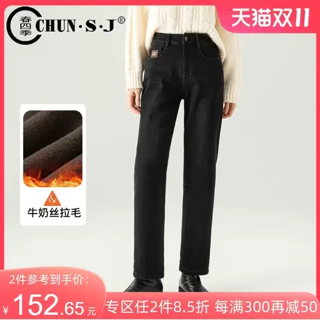 黑色加绒牛仔裤女冬季2023年新款加绒显瘦烟管裤微锥小直筒裤长裤商品大图