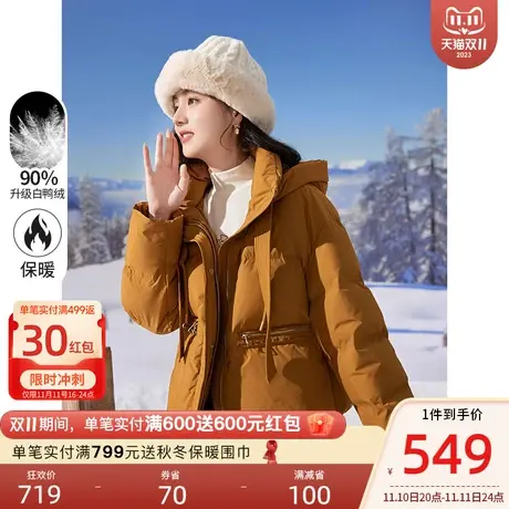 香影桔色连帽羽绒服女2023冬季新款时尚抽绳白鸭绒面包服保暖外套商品大图