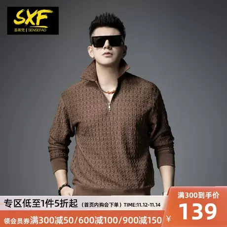 SXF圣希梵男士卫衣 套头半拉链浮雕纹理2023秋季新款宽松上衣男潮商品大图