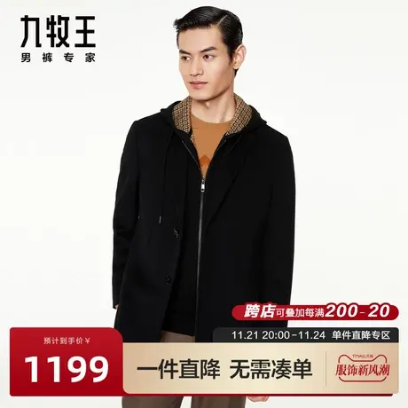 [含羊毛桑蚕丝]九牧王商场同款保暖大衣23秋冬西装领毛呢大衣BN图片