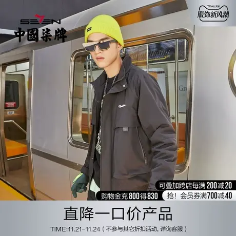 【清仓商场同款】柒牌潮牌SVNMDN夹克外套男立领时尚工装风茄克衫商品大图