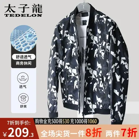 商场同款太子龙男士休闲外套夹克2023秋季新款立领高端棒球服短款商品大图