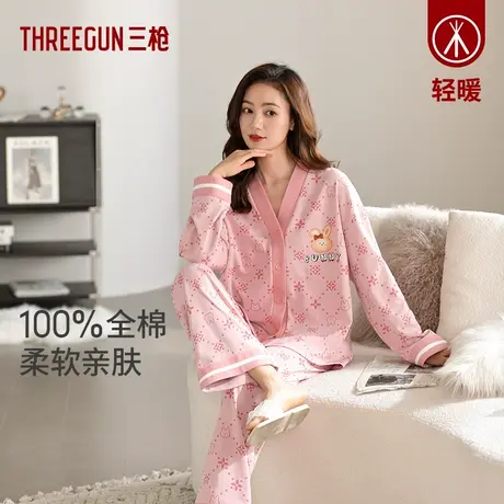 三枪女生纯棉睡衣套装新品V领开襟女家居服甜美舒适柔软亲肤图片