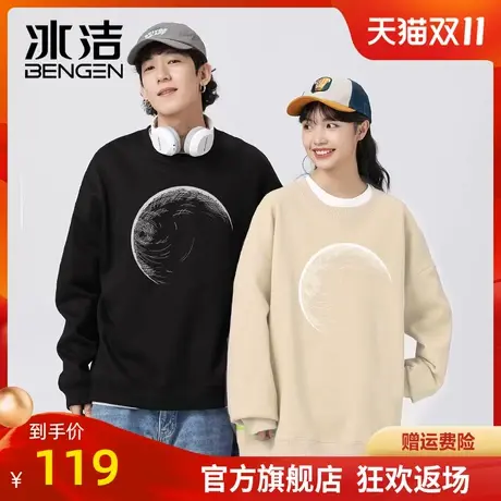 冰洁圆领卫衣2023秋季新款男女中性时尚潮流宽松百搭长袖上衣SFH商品大图
