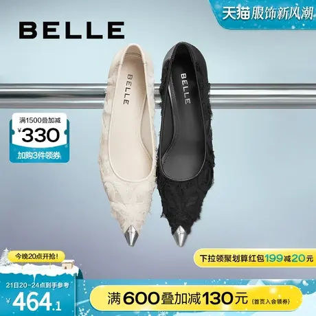 百丽法式高跟鞋女鞋新款羽毛网纱结婚鞋子尖头浅口单鞋3U605CQ3图片
