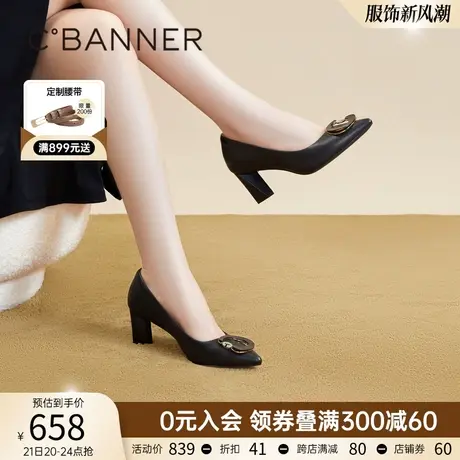 【静音系列】千百度春季新款时装单鞋羊皮通勤女鞋浅口正装气质图片