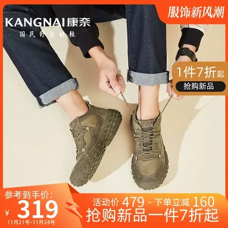 康奈男鞋春季新款户外工装鞋防滑耐磨轮胎底休闲运动鞋男款登山鞋图片