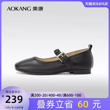 奥康女鞋 秋季新款优雅百搭女士单鞋低跟一脚蹬舒适通勤女鞋图片